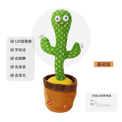 DANCING CACTUS