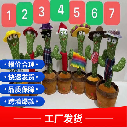 DANCING CACTUS